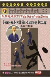 Eight-trigram Dragon Palm