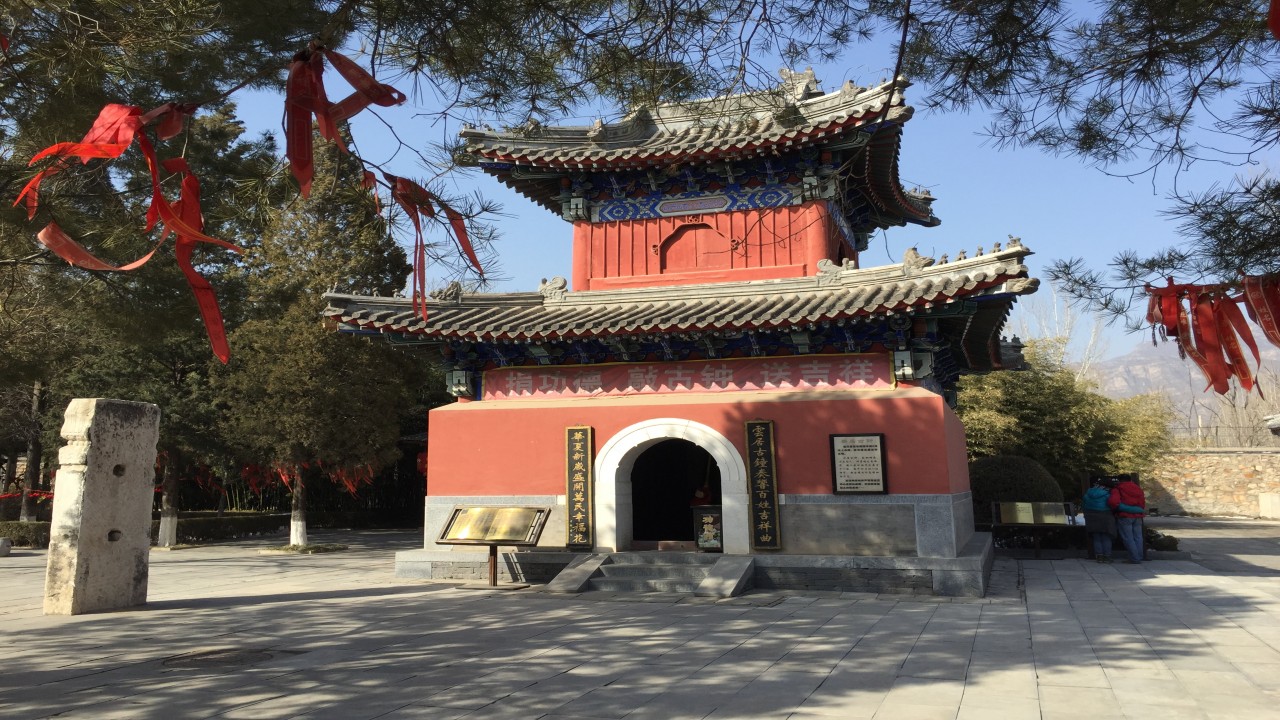 Travelogue Being Beijing, the Outskirts of Beijing