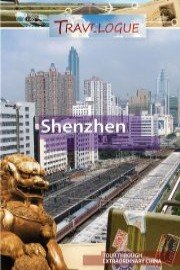 Travelogue Shenzhen