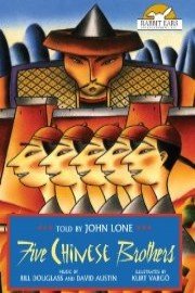 The Five Chinese Brothers, Told by John Lone