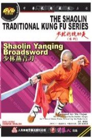 Shaolin Yanqing Broadsword