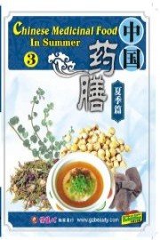 Chinese Medicinal Food-In Summer