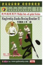 Singlewhip Jiuzhu Boxing Routine II