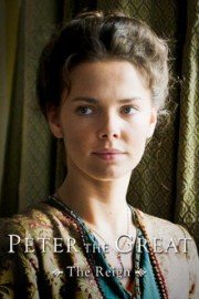 Peter the Great: The Reign