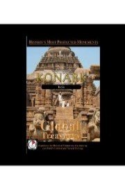 Global Treasures KONARK - India