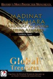 Global Treasures MADINAT AL-ZAHARA Mahdinat Al-Zahra Medina Azahara Cordoba Andalucia, Spain