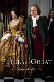 Peter the Great: Dawn of War