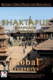 Global Treasures BHAKTAPUR Bhadgaon Khwopa Nepal