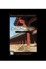 Global Treasures CHONGMYO - South Korea