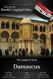 Touring the World's Capital Cities Damascus: The Capital of Syria