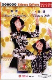 Chinese Silk & Chinese Embroidery