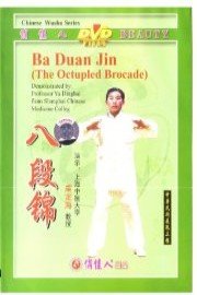 Children's Boxing Exercise