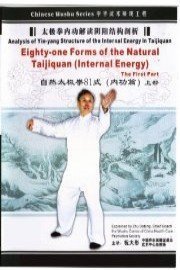Eighty-one Forms of the Natural Taijiquan - Internal Energy