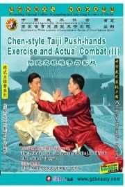 Chen-style Taiji Push-hands Exercise and Actual Combat 2