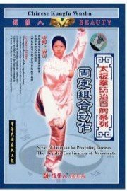 Fixed Group Exercises