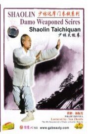 Shaolin Taichiquan