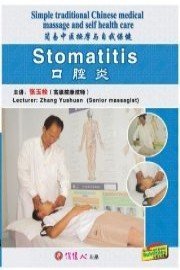 Simple traditional Chinese medical massage and self health care--Stomatitis