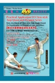 Sixty-two Form of Chen-style Taiji Single Sword