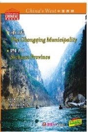 China's West - Sichuan Province and The Chongqing Municipality