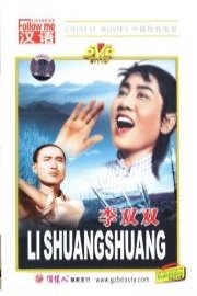 Li Shuangshuang