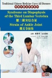 Syndrome on Diapophysis of the Third Lumbar Vertebra Strain of Ankle Joint
