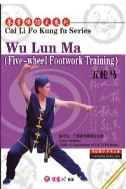 Five-wheel Footwork Training
