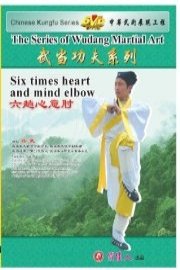 Six times heart and mind elbow