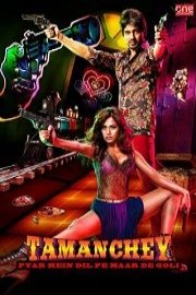 TAMANCHEY