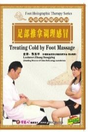Treating Cold by Foot Massage
