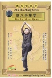 Jin Ba Shou Quan