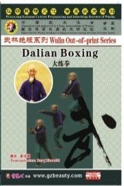 Dalian Boxing
