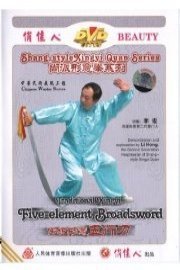 Traditional Xingyi Five-element Broadsword