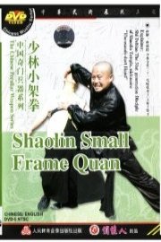 Shaolin Small Frame Quan