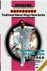 Four-technique Quan of Cock Style