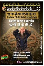 Taoist feces exercise