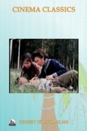 Kung Fu Punch of Death