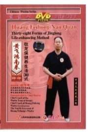 Thirty-eight Forms of Jinglong Life-enhancing Method