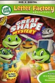 LeapFrog Letter Factory: Great Shape Mystery