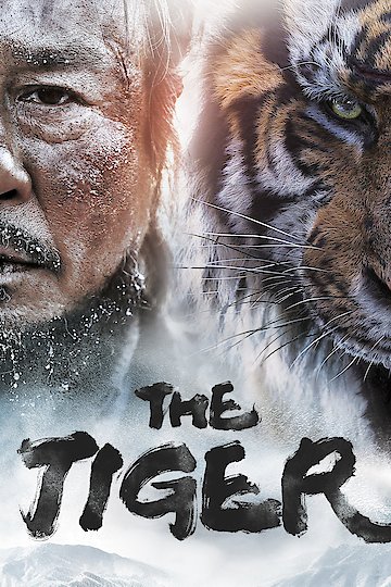 the tiger an old hunters tale ไทย tv