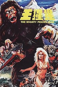 The Mighty Peking Man