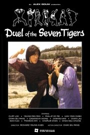 Duel of 7 Tigers