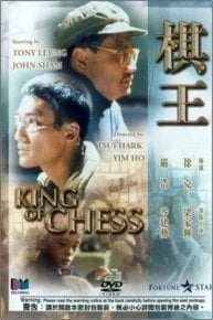 King of Chess