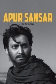 The World of Apur [Apur Sansar]