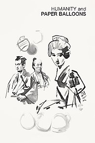 Humanity and Paper Balloons