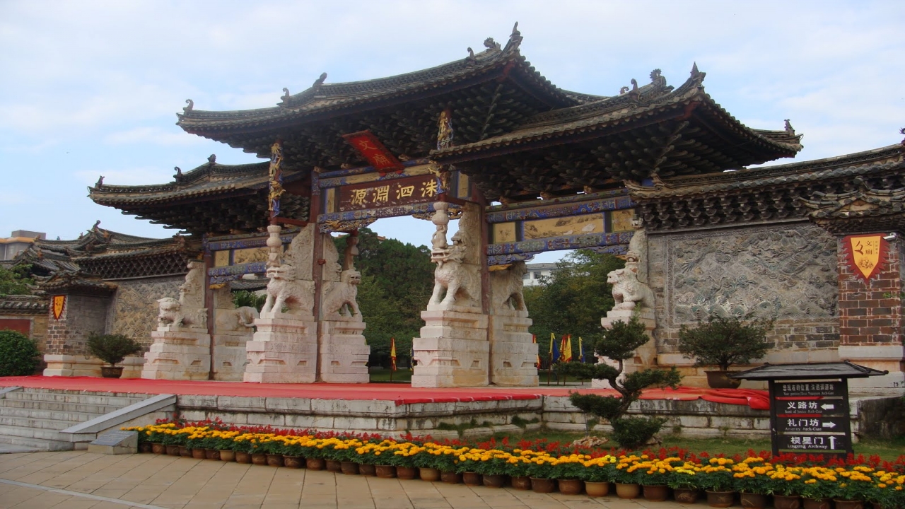 Naxos Scenic Musical Journeys Yunnan A Cultural Tour with Traditional Chinese Music