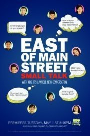 East of Main Street: Small Talk