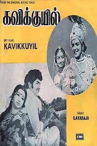 Kavikkuyil