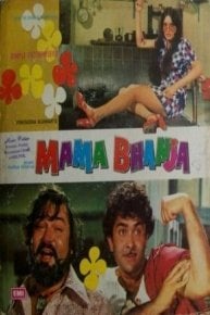 Mama Bhanja