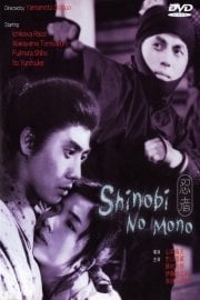 Shinobi No Mono