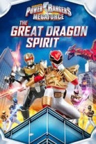 Power Rangers Megaforce: The Great Dragon Spirit